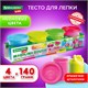 Пластилин-тесто для лепки BRAUBERG KIDS, 4 цвета, 560 г, яркие неоновые цвета, крышки-штампики, 106716 106716