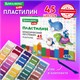 Пластилин классический BRAUBERG KIDS, 45 цветов, 630 г, стек, ВЫСШЕЕ КАЧЕСТВО, 106680 106680