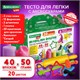 Пластилин-тесто для лепки BRAUBERG KIDS, 40 шт., 2000 г, 12 формочек, 2 стека, 2 штампика, 1 скалка, 20 пакетиков для хранения, 106724 106724