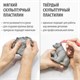 Пластилин скульптурный BRAUBERG ART CLASSIC, серый, 0,5 кг, мягкий, 106513 106513
