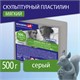 Пластилин скульптурный BRAUBERG ART CLASSIC, серый, 0,5 кг, мягкий, 106513 106513