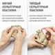 Пластилин скульптурный BRAUBERG ART CLASSIC, телесный, 0,5 кг, твердый, 106519 106519