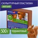 Пластилин скульптурный BRAUBERG ART CLASSIC, терракотовый, 0,5 кг, мягкий, 106516 106516