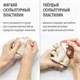 Пластилин скульптурный BRAUBERG ART CLASSIC, белый, 1 кг, мягкий, 106524 106524
