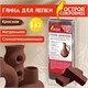 Глина для лепки красная ОСТРОВ СОКРОВИЩ, 1 кг, готовая, размачиваемая, 664681 664681
