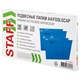 Подвесные папки А4/Foolscap (404х240 мм) до 80 л., КОМПЛЕКТ 10 шт., синие, картон, STAFF, 270933 270933