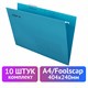 Подвесные папки А4/Foolscap (404х240 мм) до 80 л., КОМПЛЕКТ 10 шт., синие, картон, STAFF, 270933 270933