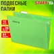 Подвесные папки А4 (350х240 мм) до 80 л., КОМПЛЕКТ 10 шт., зеленые, картон, STAFF, 270929 270929