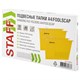 Подвесные папки A4/Foolscap (404х240 мм) до 80 л., КОМПЛЕКТ 10 шт., желтые, картон, STAFF, 270935 270935