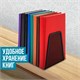 Держатель (ограничитель) подставка для книг BRAUBERG "Germanium Mesh", КОМПЛЕКТ 2 штуки, металл, 237977 237977