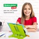 Подставка для книг и учебников BRAUBERG KIDS "Avocado", регулируемый угол наклона, металл, 238052 238052