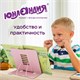 Подставка для книг и учебников ЮНЛАНДИЯ "НЕОН Unicorn", регулируемый наклон, металлическая, 237575 237575