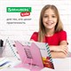 Подставка для книг и учебников фигурная BRAUBERG KIDS "Kitty", регулируемый наклон, металл, 238059 238059