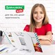 Подставка для книг и учебников фигурная BRAUBERG KIDS "Puppy", регулируемый угол наклона, металл, 238058 238058