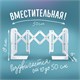 Подставка-держатель для книг и учебников ЮНЛАНДИЯ "Bite Back", раздвижная, металлическая, 237900 237900