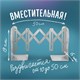 Подставка-держатель для книг и учебников ЮНЛАНДИЯ "Flower girl", раздвижная, металлическая, 237902 237902