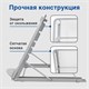 Подставка для книг, ноутбуков, планшетов BRAUBERG "Germanium", 240х195х20 мм, серебро, металл, 237984 237984