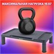 Подставка для монитора, ноутбука 555х265х114 мм, черная, BRAUBERG, 513792 513792