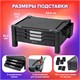 Подставка для монитора, ноутбука 434х336х193 мм, 3 ящика, черная, BRAUBERG, 513791 513791