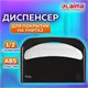 Диспенсер для покрытий на унитаз LAIMA PROFESSIONAL ORIGINAL (V1), 1/2 сложения, черный, 605786 605786