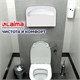 Диспенсер для покрытий на унитаз LAIMA PROFESSIONAL ORIGINAL (V1), 1/2 сложения, белый, ABS-пластик, 605785 605785