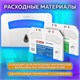 Диспенсер для покрытий на унитаз LAIMA PROFESSIONAL CLASSIC (Система V1) 1/2 сложения, белый, ABS-пластик, 601429 601429