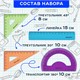 Набор чертежный малый BRAUBERG "FRUITY" (линейка 15 см, 2 треугольника, транспортир), ассорти, пенал, 210770 210770