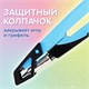 Циркуль с защитным колпачком BRAUBERG "ULTRA", 135 мм, аквамариновый, блистер, 210818 210818