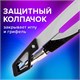 Циркуль с защитным колпачком BRAUBERG "ULTRA", 135 мм, графитовый, блистер, 210817 210817