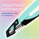 Циркуль с защитным колпачком BRAUBERG "ULTRA", 135 мм, мятный, блистер, 210820 210820