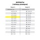 Калька для чертежных и дизайнерских работ папка, А3, 297х420 мм, 40 г/м2, 40 листов, BRAUBERG, 116374 116374