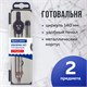 Готовальня BRAUBERG "Student Oxford", 2 предмета: циркуль 140 мм со сгибаемой ножкой, грифель, пенал, 210323 210323