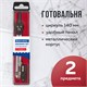 Готовальня BRAUBERG "Architect", 2 предмета: циркуль 140 мм со сгибаемой ножкой, точилка, пенал с подвесом, 210322 210322