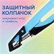 Готовальня BRAUBERG ULTRA, 4 предмета: циркуль 135 мм, запасной грифель, насадка, аквамариновый цвет, 210822 210822