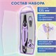 Готовальня BRAUBERG ULTRA, 4 предмета: циркуль 135 мм, запасной грифель, насадка, лавандовый цвет, 210823 210823