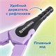 Готовальня BRAUBERG ULTRA, 4 предмета: циркуль 135 мм, запасной грифель, насадка, лавандовый цвет, 210823 210823