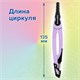 Готовальня BRAUBERG ULTRA, 4 предмета: циркуль 135 мм, запасной грифель, насадка, лавандовый цвет, 210823 210823