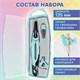 Готовальня BRAUBERG ULTRA, 4 предмета: циркуль 135 мм, запасной грифель, насадка, мятный цвет, 210824 210824