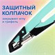Готовальня BRAUBERG ULTRA, 4 предмета: циркуль 135 мм, запасной грифель, насадка, мятный цвет, 210824 210824