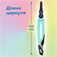 Готовальня BRAUBERG ULTRA, 4 предмета: циркуль 135 мм, запасной грифель, насадка, мятный цвет, 210824 210824