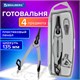 Готовальня BRAUBERG ULTRA, 4 предмета: циркуль 135 мм, запасные грифели, насадка, графитовый цвет, 210821 210821
