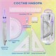 Готовальня BRAUBERG SCHOOL KIT, 8 предметов, циркуль 115 мм, чертежные принадлежности, лавандовый цвет, 210703 210703