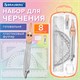 Готовальня BRAUBERG SCHOOL KIT, 8 предметов, циркуль 115 мм, чертежные принадлежности, персиковый цвет, 210704 210704