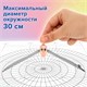 Готовальня BRAUBERG SCHOOL KIT, 8 предметов, циркуль 115 мм, чертежные принадлежности, персиковый цвет, 210704 210704