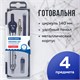 Готовальня BRAUBERG "Student Oxford", 4 предмета: циркуль 140 мм, рейсфедернная вставка + держатель, грифель, 210335 210335