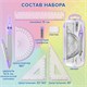 Готовальня BRAUBERG SCHOOL KIT, 9 предметов, циркуль 125 мм, чертежные принадлежности, лавандовый цвет, 210713 210713