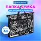 Папка для рисунков и чертежей с ручками BRAUBERG А3, пластик, молния сверху, "Graffiti", 272233 272233