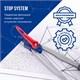 Циркуль MAPED (Франция) "Stop System", 130 мм, металлический, грифель 2 мм, блистер, 019600 210358
