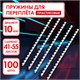 Пружины пластиковые для переплета, КОМПЛЕКТ 100 штук, 10 мм (для сшивания 41-55 листов), белые, ОФИСМАГ, 531454 531454