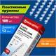 Пружины пластиковые для переплета, КОМПЛЕКТ 100 шт., 12 мм (для сшивания 56-80 л.), прозрачные, BRAUBERG, 530916 530916